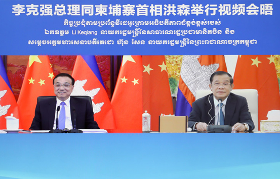 李克強同柬埔寨首相洪森舉行視頻會晤