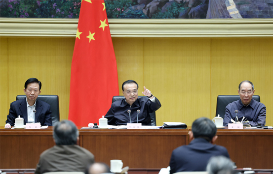 李克強(qiáng)主持召開國(guó)務(wù)院參事、中央文史研究館館員座談會(huì)并作重要講話